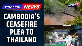 Cambodia Calls For &lsquo;Immediate Ceasefire&rsquo; With Thailand After Deadly Border Clashes | News18