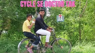Behan Ko Cycle Se Doctor Ke Paas Sui Lagwane Le Gaya 🚴💉
