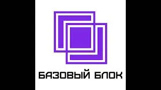 ББ-001: безопасные смарт-контракты на Эфириуме и сломанная IOTA