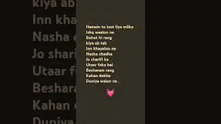 Besharam rang song lyrics ❤️ #song #lyrics #shorts #youtubeshorts