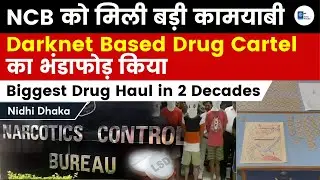 Darknet-based drug cartel busted with 'largest ever' LSD seizure, six arrests, says NCB