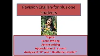 Plus One  English  Revision  Topic:Precis,Article writing, Poem Appreciation,Poem analysis of 