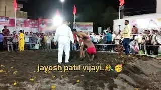 jayesh patil ( Amalner) VS bhushan hatkar ( jalagaon).🤼&zwj;♂️🥳#video #amalner amalner kusti dangal.🤼&zwj;♂️
