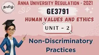 Non-Discriminatory Practices | Unit 2| Human Values and Ethics in Tamil| GE3791 | Anna Univ Reg 2021