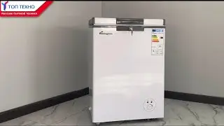 Морозильник Almagreen BD/BC 120 белый