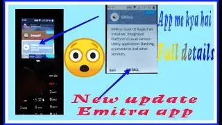 Jio Phone New Update||Emitra app today new update||Ari Tech||Hindi