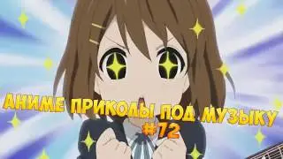 Старое сохранённое интро с  канала аниме Rynidguy. Наслаждайтесь!