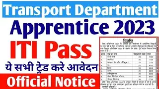 Transport Department apprentice 2023, ITI latest apprentice 2023 Apply online, kaise form bhare 2023