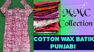Men's Pure Cotton Batik Punjabi || Men's Cotton Kurta || Crack Batik Kurta || Whatsapp no-6294431064
