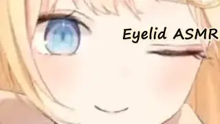 Amelia Watson - Eyelid ASMR