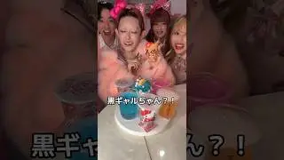 ててみが誕生日なのでベビタッピゲームで欲しかった黒ギャルちゃんプレゼントしてみた🌺 #shorts  #ベビタピ