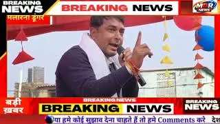 नरेश मीना ने बीजेपी पर बोला हमला,डूंगरी बांध को लेकर दी चेतावनी