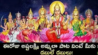 Varalaxmi Songs telugu#BANDIATMAKURCABLETV#మీచిన్న#batkcabletv #కేబుల్ #టీవీ#cable#బండి#localchannel