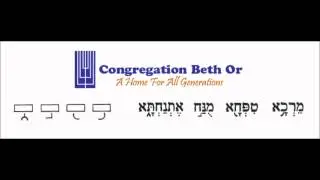 Chanting Haftarah Part 1 of 9 - Mercha Tipcha Munach Katon