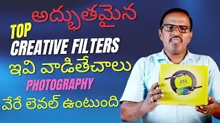 Lensbaby Omni Filters Explained | Best Creative Lens Filters for Photography 2025 | @thaphotoguru​