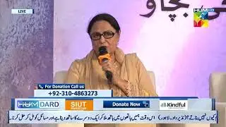 HUMDARD | HUM NETWORK's Special Telethon for Flood Victims (Part 9)