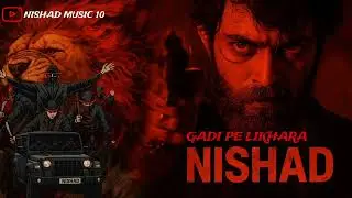 ।। गाड़ी पे लिखरा निषाद।। GADI PE LIKHARA NISHAD।। NISHAD SONG।। NISHAD MUSIC 10।।