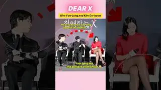 ‼️Вот как начинаются слухи об отношениях 😅 #kimyoojung #kimdohoon #kimyoungdae #dearx