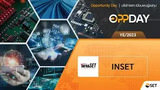 Oppday year-end 2023 INSET บมจ. อินฟราเซท
