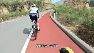 辣堡生生喂嘴里的比赛 多去做自己不擅长的东西才会让自己更全面，多去接触强者才能激励自己，永和爬坡赛，赛事实录！#我的骑行日常 #感受骑行的独特魅力 #公路自行车 #自行车比赛 #带着影石去骑行