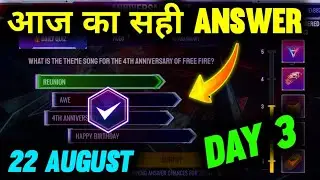 4TH ANNIVERSARY QUIZ DAY 3 ANSWER | FREE FIRE NEW EVENT | FREE FIRE ANNIVERSARY QUIZ ANSWER