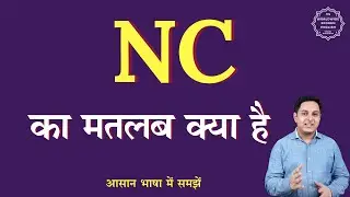 NC meaning in Hindi| NC full form | NC ka matlab kya hota hai | English to hindi