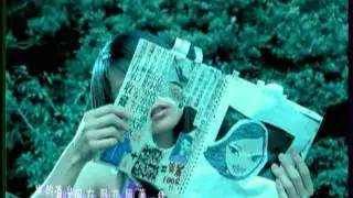 周蕙 Where Chou - 收藏 (官方版MV)