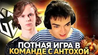 DYRACHYO ПИКНУЛ РОСТИКА В КОМАНДУ! РОСТИК УЧИТ ДАВАТЬ ЭХО СЛЭМЫ В ПОЛ!