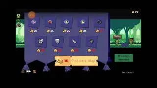 Peglin (Android)