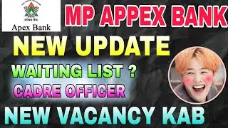 MP APEX BANK NEW UPDATE | Mp appex banking assistant result  |Mp appex bank result update