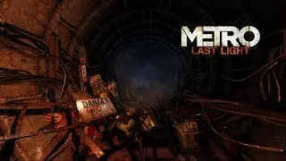 Прохождение METRO 2033