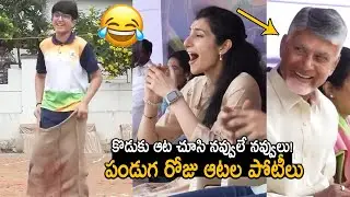 Chandrababu Grandson Nara Devansh Playing Games | Nara Brahmani | Nara Lokesh | Friday Culture