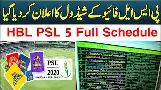 Complete Schedule OF PSL 2020 with Time Table  | PSL 5 teams | PSL 5 Grounds | PSL 5 Tickets details