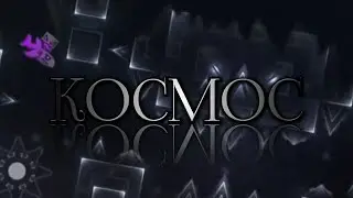 Old KOCMOC with deco by spk. montage