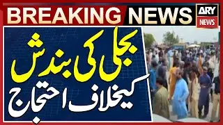 Karachi: Gadap Residents Protest Prolonged Power Outage, Block Road in Demonstration