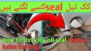How to fix  kick oil seal replace kaise karenge | Kick oil seal kaise lagate hai
