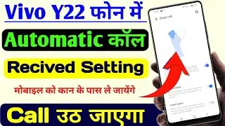 Vivo y22 smart call setting | automatic call receive vivo y22 | automatically call answer vivo y22