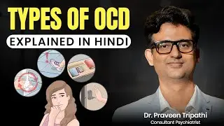 OCD के कितने Types होते हैं? | Types of OCD Explained in Hindi | Dr. Praveen Tripathi