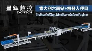 EXCITECH Italian Drilling Machine+Robot Project #excitech #machine