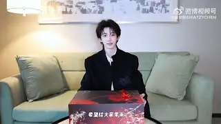 Liu Yu Personally Unboxes Shiatzy Chen Gift Box 🎁 #liuyu #shiatzychen @SHIATZYCHENstyle 