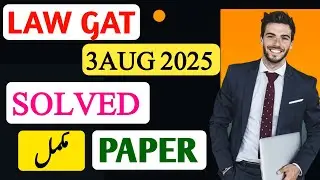 Today LAW GAT Solved Paper 3 August 2025 |Complete solved 3 August 2025 LAW GAT Test || LAW GAT 