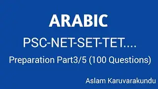 ARABIC PSC-NET-SET-TET EXAMINATION PREPARATION PART 3/5