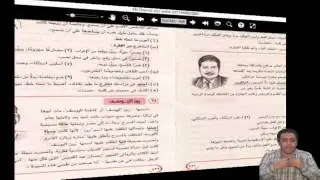 إجابة 100 فقرة من كتاب الامتحان : الفقرة (24) الرابعة والعشرين