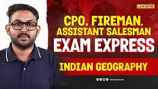 Exam Express | CPO I FIREMAN I ASM  | INDIAN GEOGRAPHY | LAKSHYA