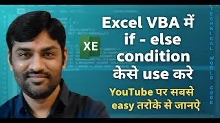 Excel VBA में if - else condition कैसे use करे | Excel VBA में if-else use करना  basic से जानिए