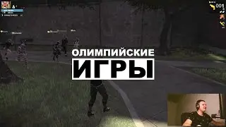 APB:Relaoded - Олимпийские игры! #1 - Enakenty