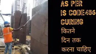 Curing period of concrete As per ISCODE 456.concrete का curing कितना दिन तक करना चाहिए.