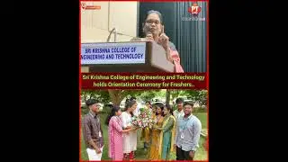Sri Krishna College of Engineering and Technology holds Orientation Ceremony for Freshers