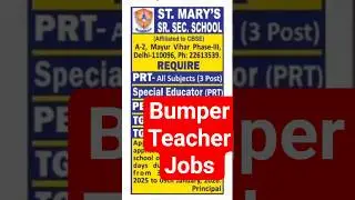 🔥 **Bumper Teacher Jobs 2026** 🔥 | Teacher Vacancy 2026 |Teacher Recruitment #teacher #teachingjobs