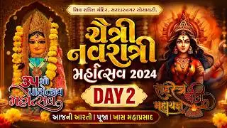 Shiv Shakti Temple, Sardar Nagar Society. 35th Patotsav Mahotsav, Sahasra Chandi Mahayagya, Day 2